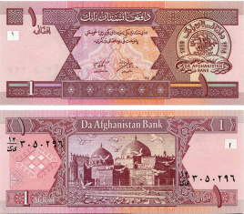 Афганистан, 1 афгани, 2002 год