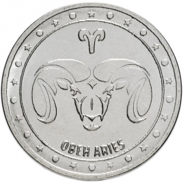 "Овен" - Знаки зодиака - 1 рубль, Приднестровье, 2016 год