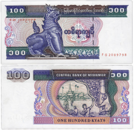 Мьянма, 100 кьят, 1994 год
