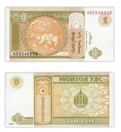 Монголия, 1 тугрик, 2008 год
