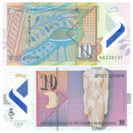 Македония 10 динар 2018 год (полимер)