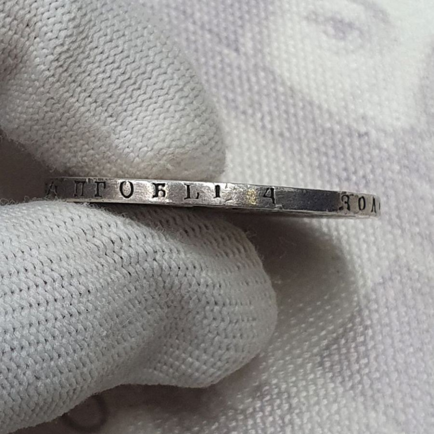 Рубль Николая I (1825-1855) 1829 год  фото 6