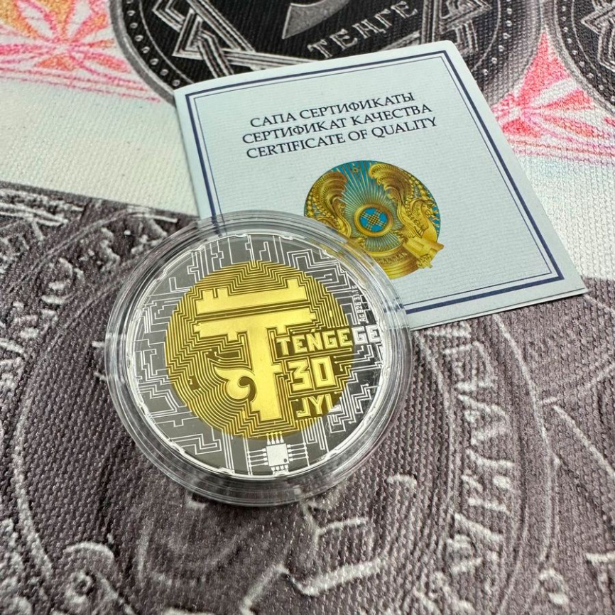 30 лет тенге (с позолотой) - серия События фото 3