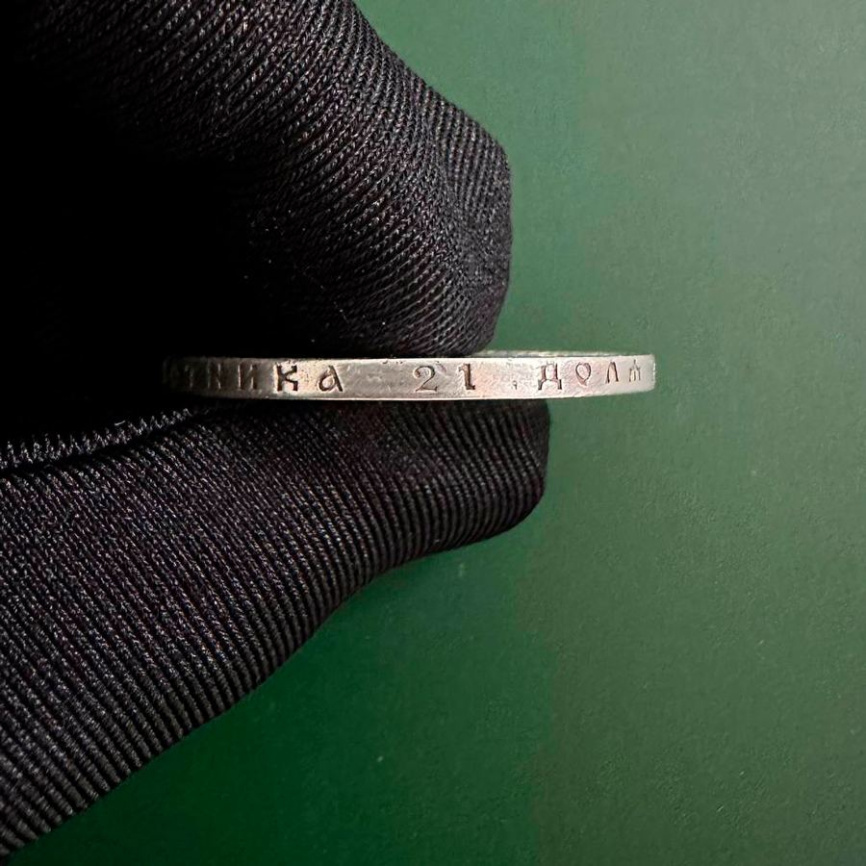 Рубль Александра III (1881-1894) 1893г фото 6