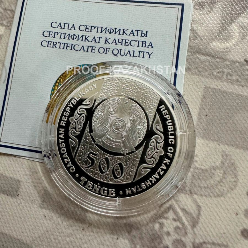 Келоглан, Турецкая сказка, серия «Сказки народов РК» фото 5