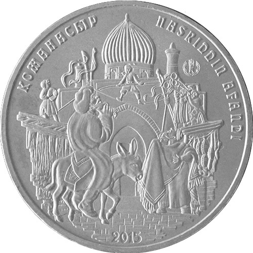 Ходжа Насреддин (восточная сказка) фото 1