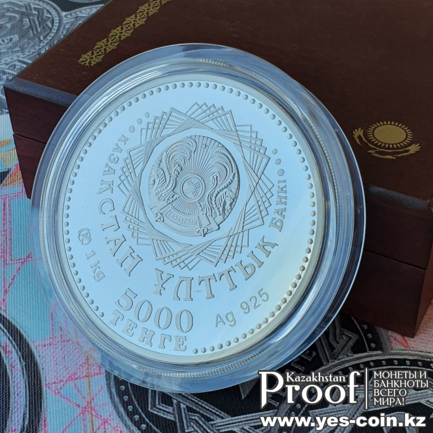 20 лет введения национальной валюты, 5000 тенге, 1000 гр. фото 5