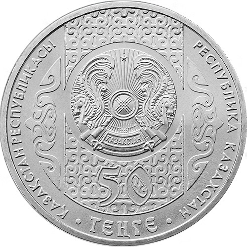 Кокпар фото 2