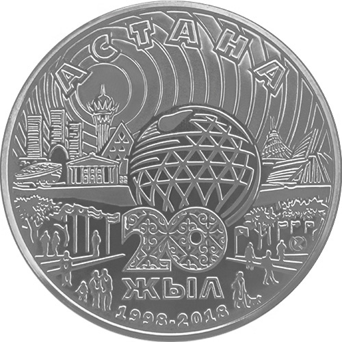 20 лет столице - АСТАНА фото 1
