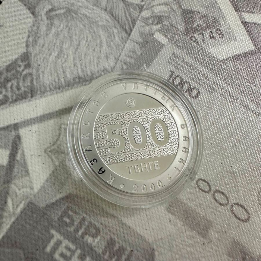 Солярное божество, серия "Петроглифы Казахстана" фото 5