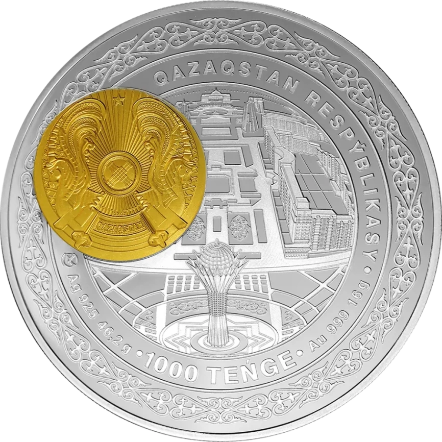 Нур-султан - столица Казахстана - монета с золотой вставкой 16гр НАН фото 2