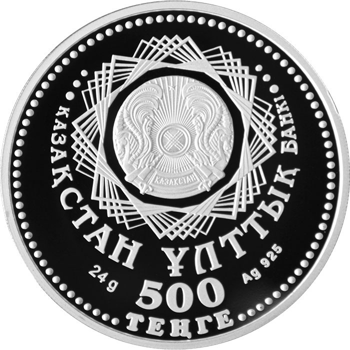 550 лет Казахскому ханству фото 2