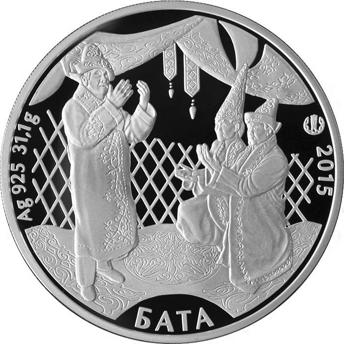 Бата, серия "Обряды и нац. игры РК" фото 1