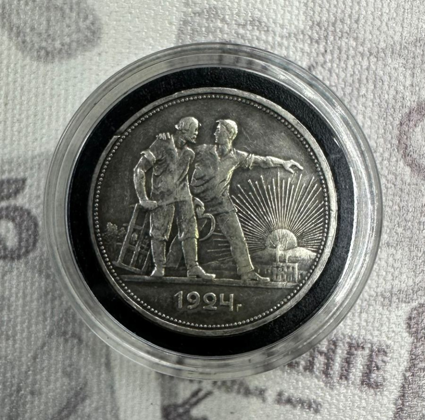 Подборка рублей РСФСР/СССР 1921 и 1924 года в футляре (5 шт) фото 9