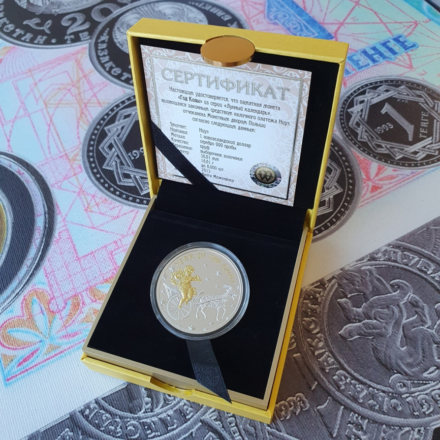 Год Козы и ангелочек - о.Ниуэ, 1 доллар, 2015 год фото 4