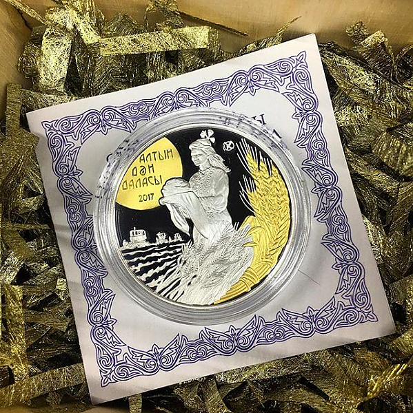 Золотое зерно степи (Алтын дән даласы), серия «Достояние Республики» фото 3