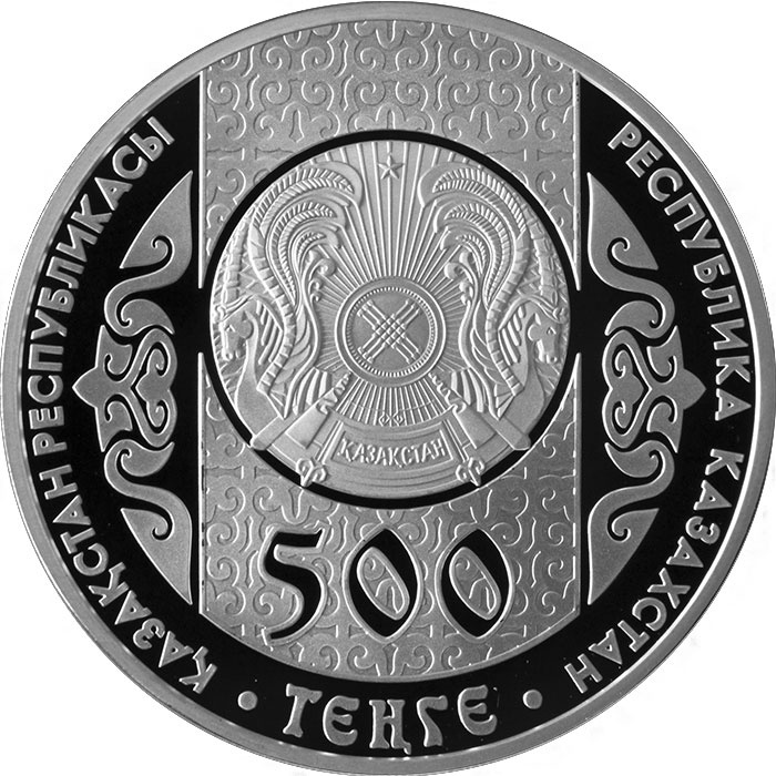 10-лет Съезду лидеров мировых и традиционных религий фото 2