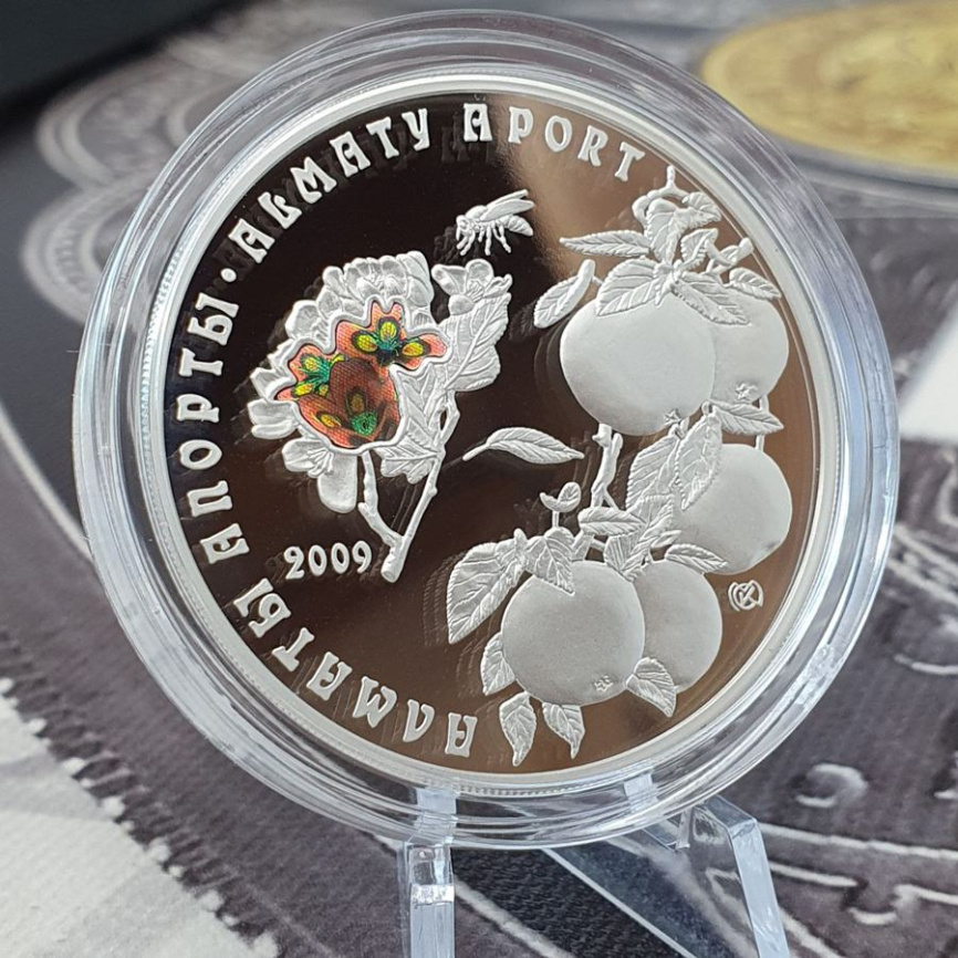 Алматинский апорт, серия «Растительный мир Казахстана» фото 3