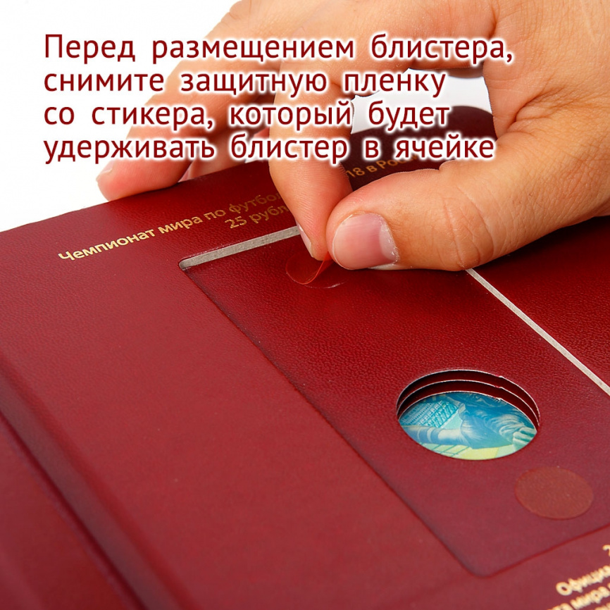 Альбом для монет Российская и советская мультипликация фото 8
