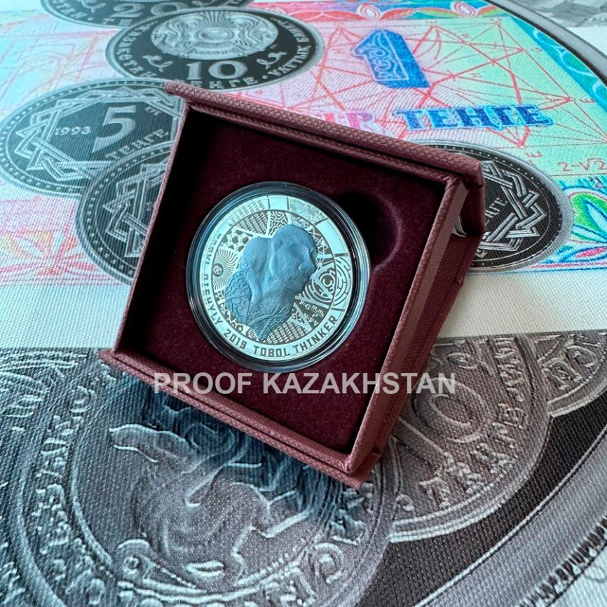 Тобольский мыслитель, серия «Сокровища степи» фото 5