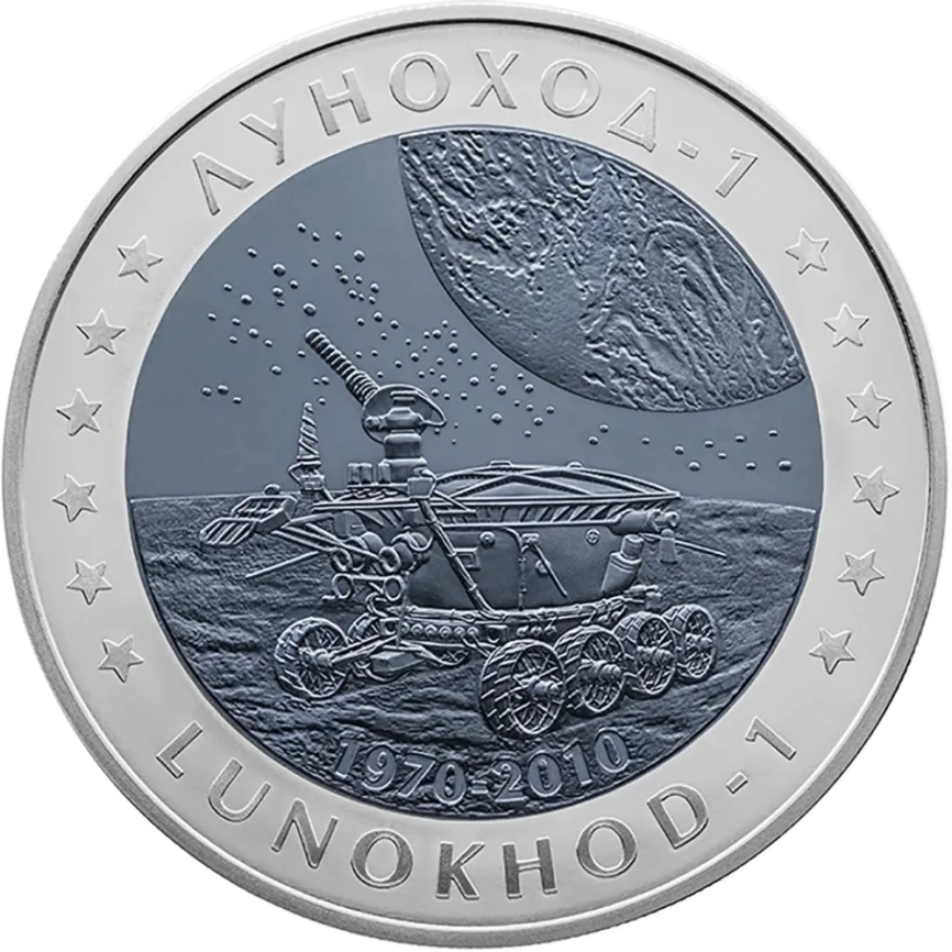 Луноход-1, серия «Космос» фото 1