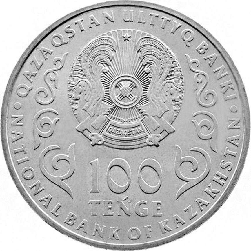 100 лет Талгату Бегельдинову (блистер) фото 4