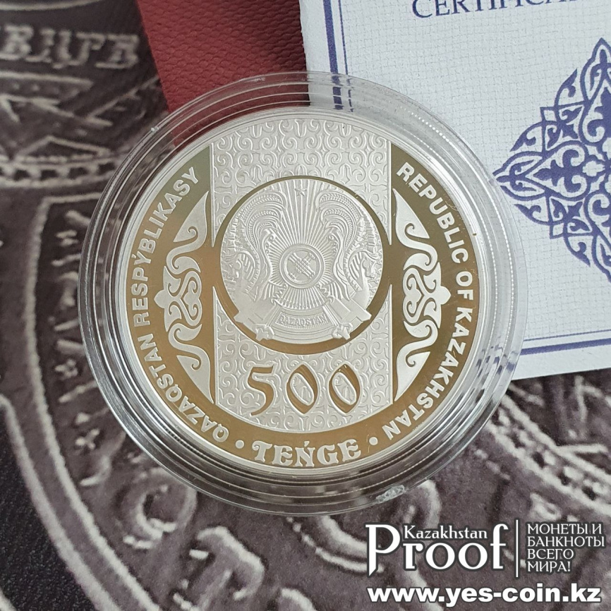 Сундет той, серия "Обряды и нац. игры РК" фото 4