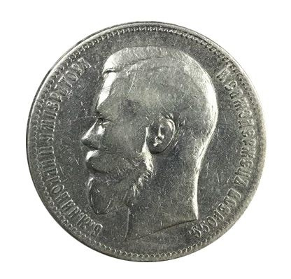 Рубль Николая II (1894-1917) 1898 год (гурт АГ) фото 1