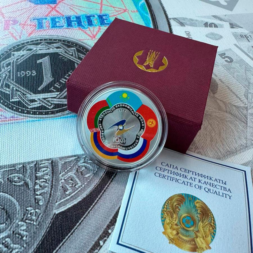 Евразийский экономический союз. 10 лет (ЕврАзЭС) - 2024 год (тампопечать) фото 3