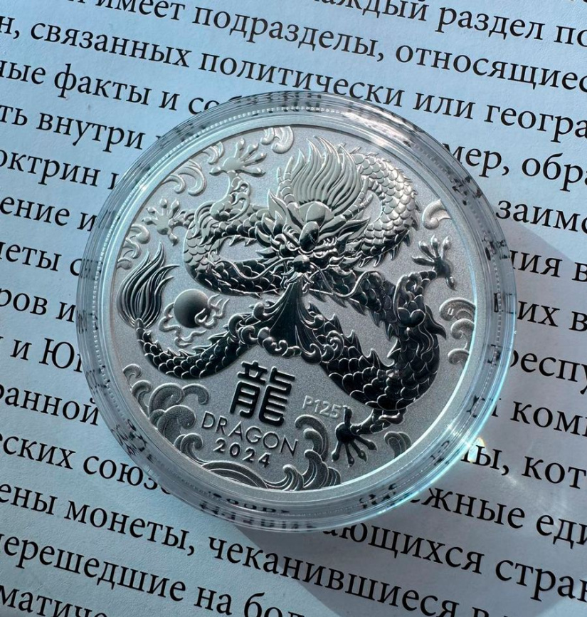 Год дракона - Австралия, 1 доллар, 1 унция, 2024 год фото 3