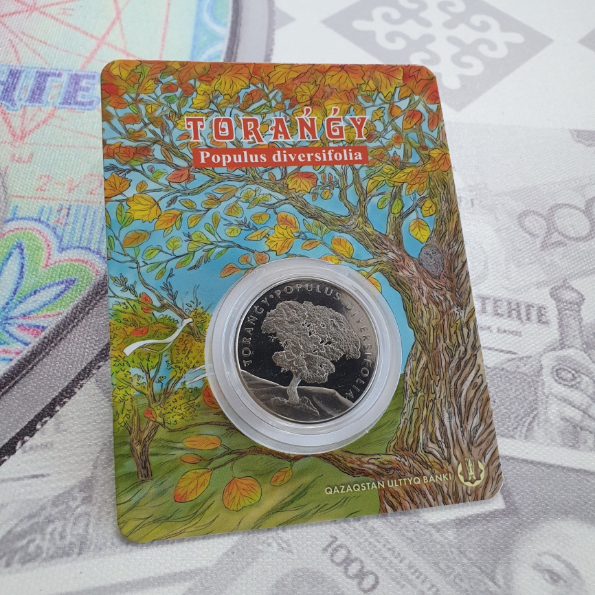 Торангы (Туранга) | 100 тенге | в блистере фото 3