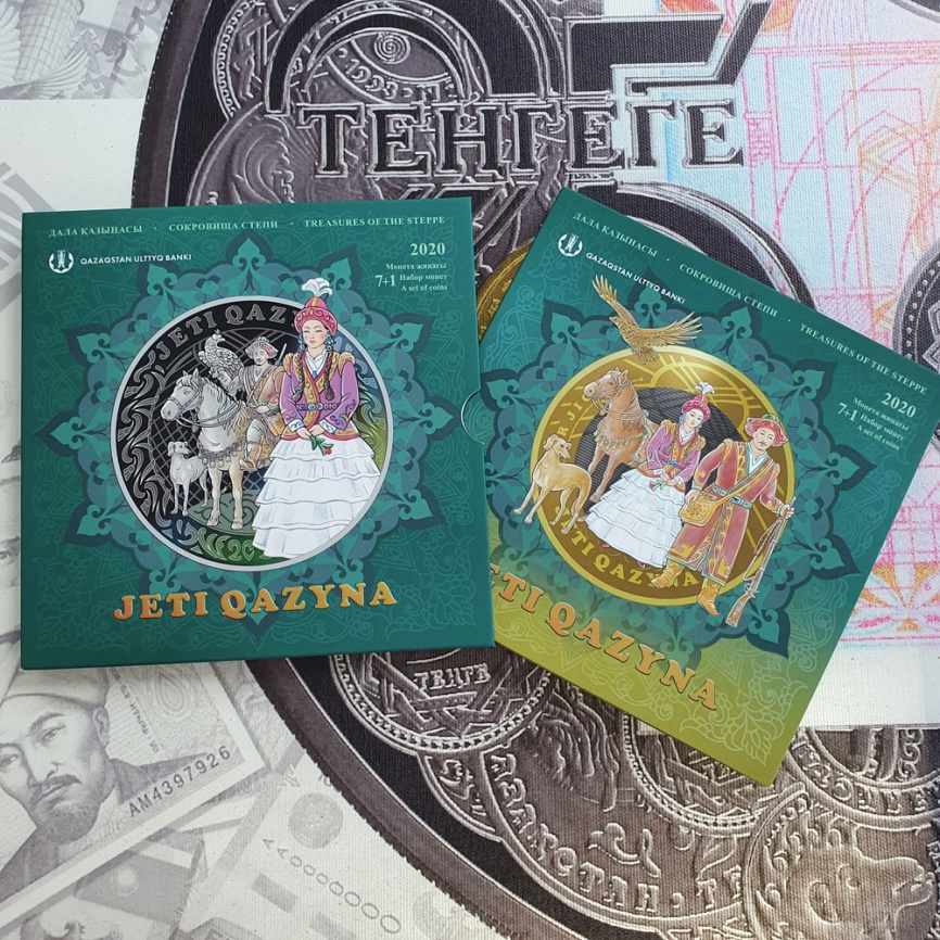 Жеты Казына | Семь сокровищ степи - блистерный набор, PROOF-LIKE фото 4