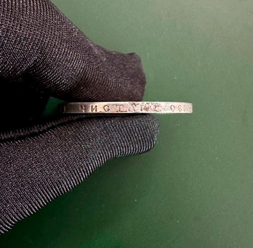 Рубль Александра III (1881-1894) 1893г фото 5