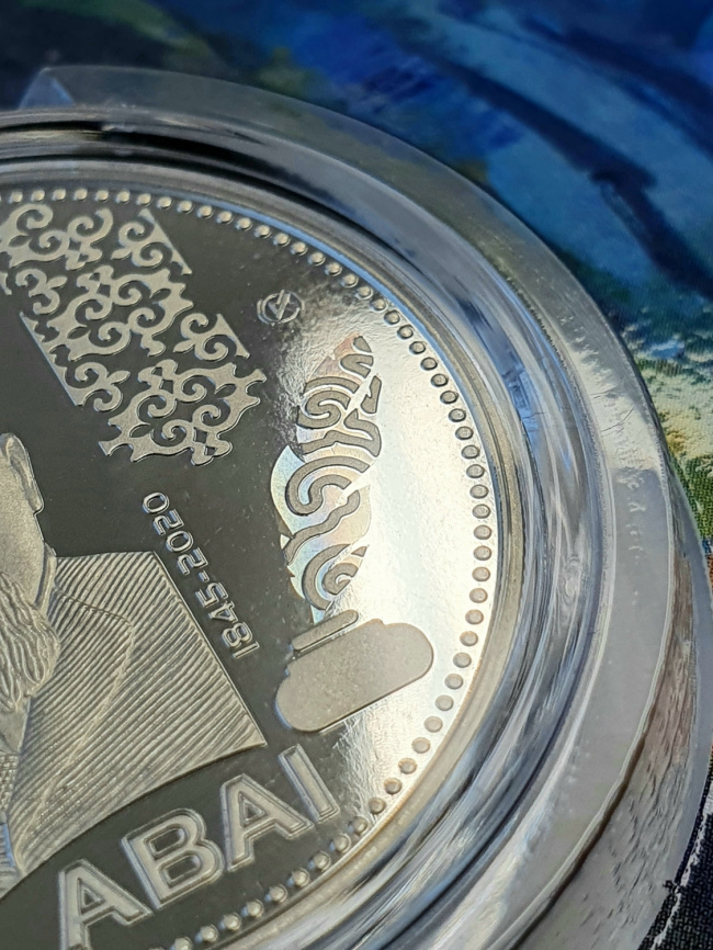 Абай - 175 лет, 100 тенге (мельхиор, блистер) фото 4