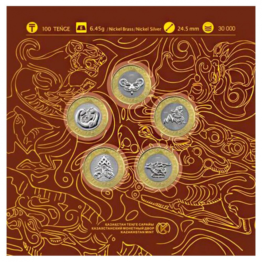 Официальный набор "Сакский стиль", 5 монет фото 1