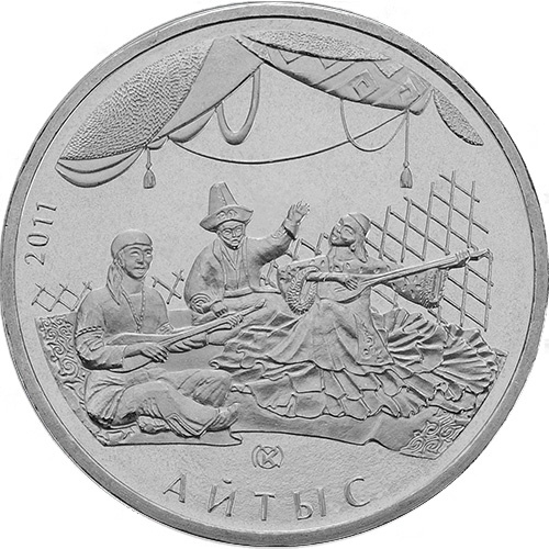 Айтыс фото 1