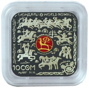 Всемирные игры кочевников, 10 сом, Кыргызстан, 2016 год фото 1