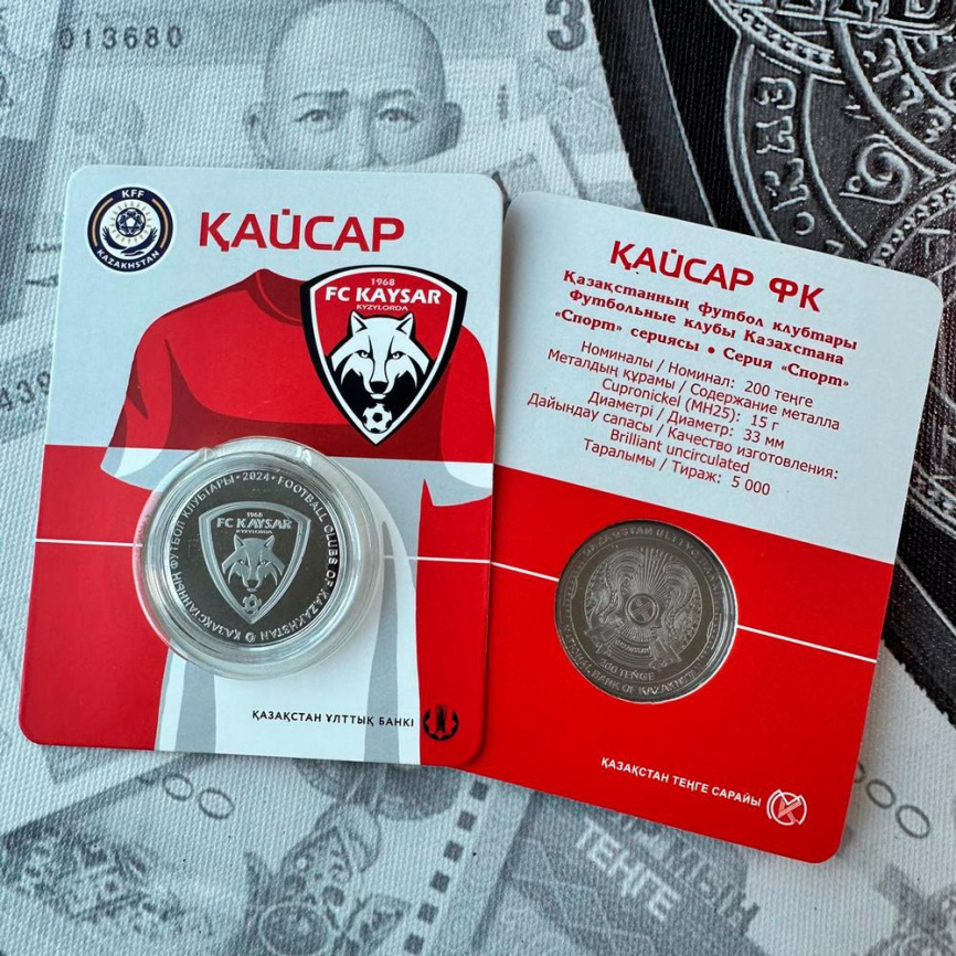 Набор монет "Футбольные клубы Казахстана" (блистеры, мельхиор) фото 15
