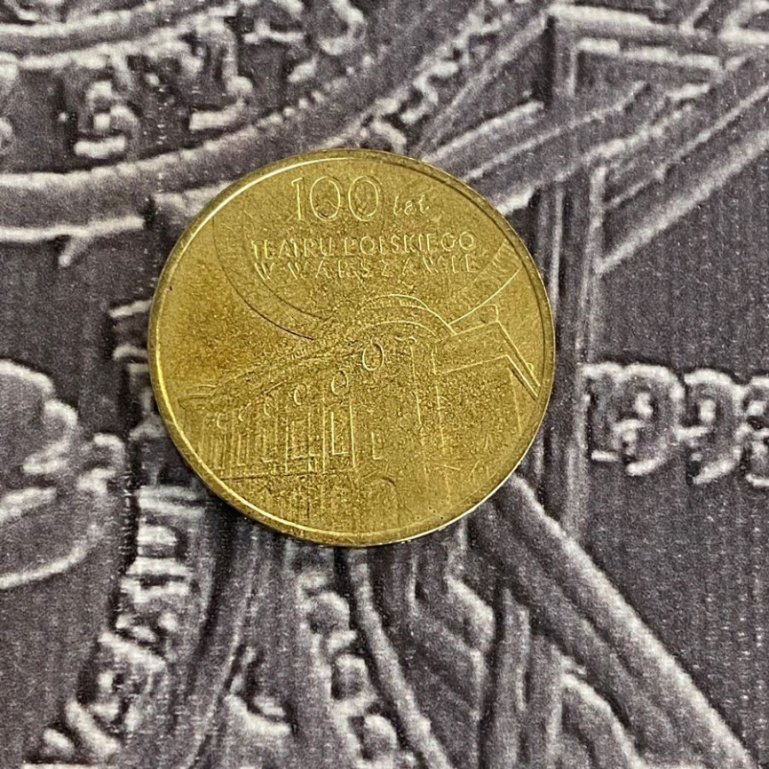 100 лет Польского театра в Варшаве - Польша, 2 злотых, 2013 год фото 3