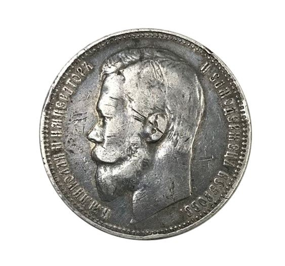 Рубль Николая II (1894-1917) 1900 год (гурт ФЗ) фото 1