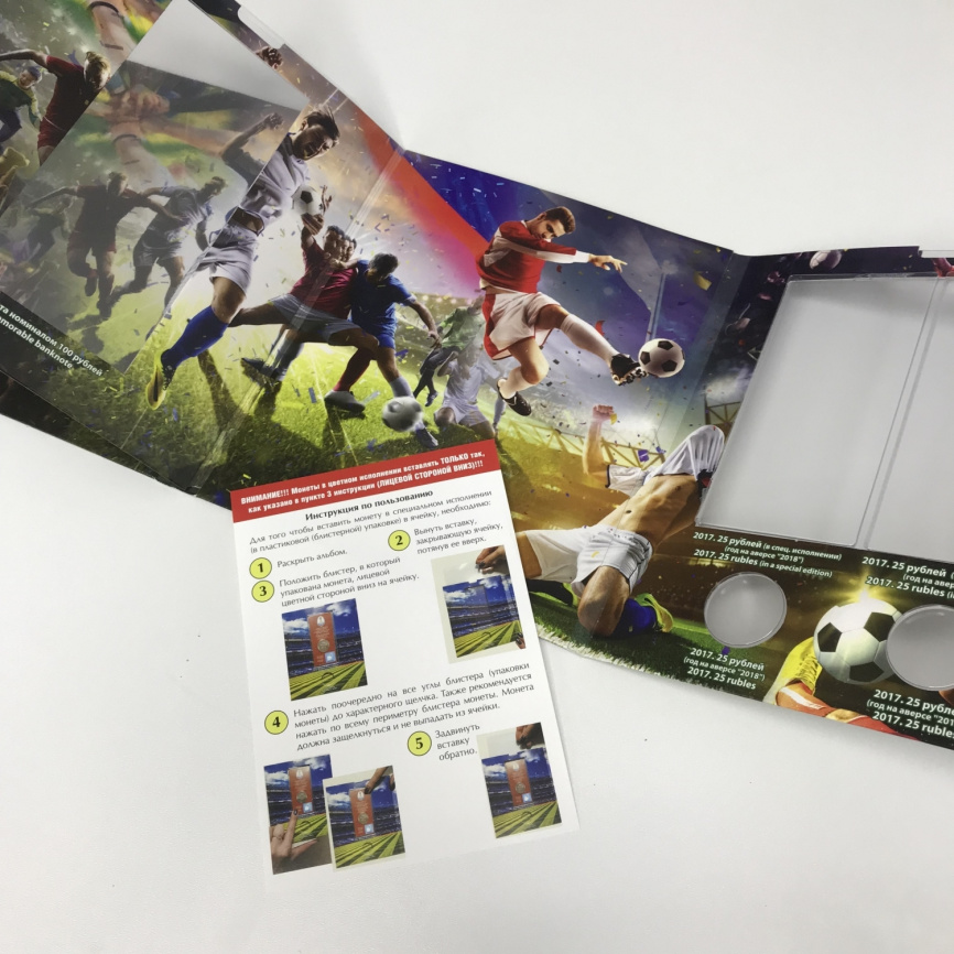 Альбом для памятных 25-рублевых монет и банкноты России - ЧМ по футболу в России 2018 фото 4