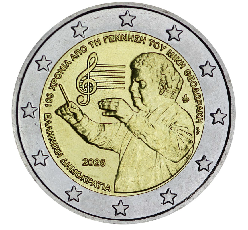 2 евро Греция 2025 - 100 лет со дня рождения Микиса Теодоракиса фото 1