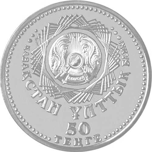 10-летие столицы РК г. Астана фото 2