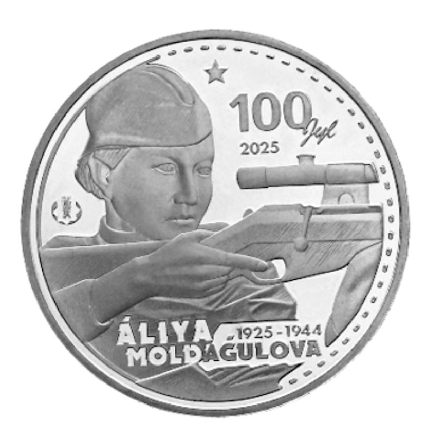 Алия Молдагулова. 100 лет (блистер) серия "Личности" - 200 тенге, мельхиор фото 3