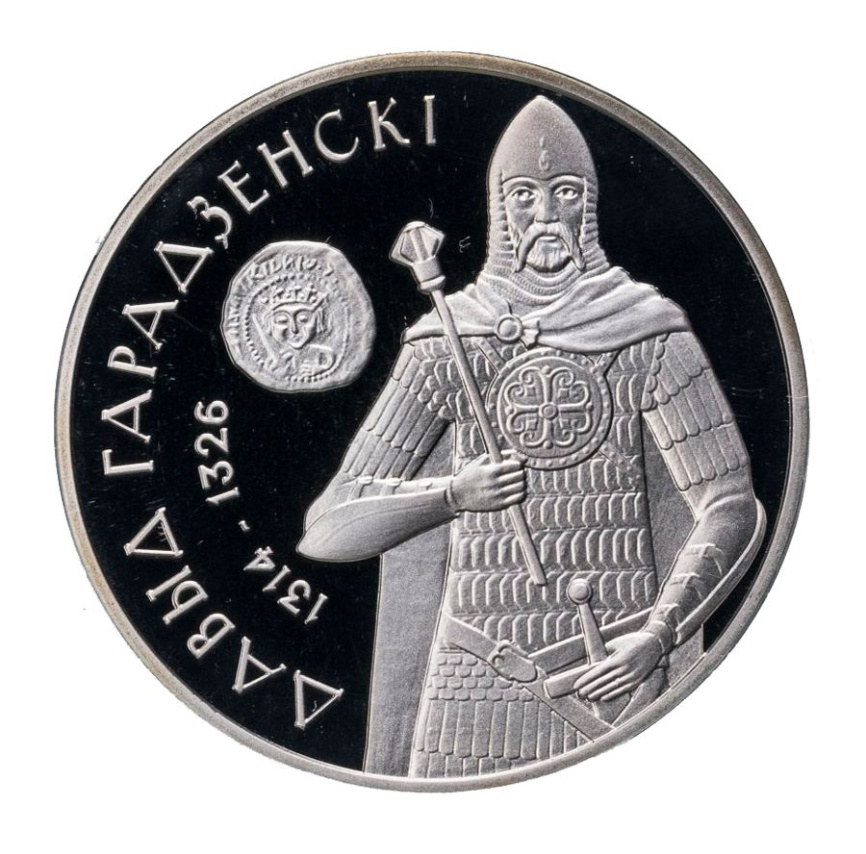 Давыд Гарадзенски - Беларусь 1 рубль 2008 год фото 1