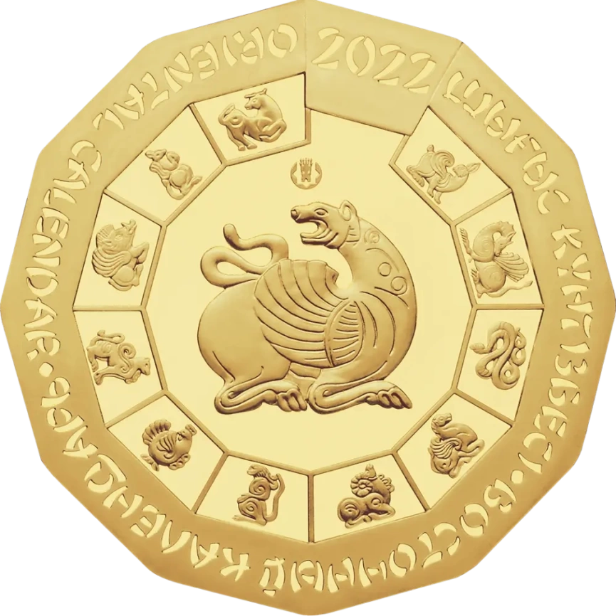 Год тигра, серия «Восточный календарь» фото 1