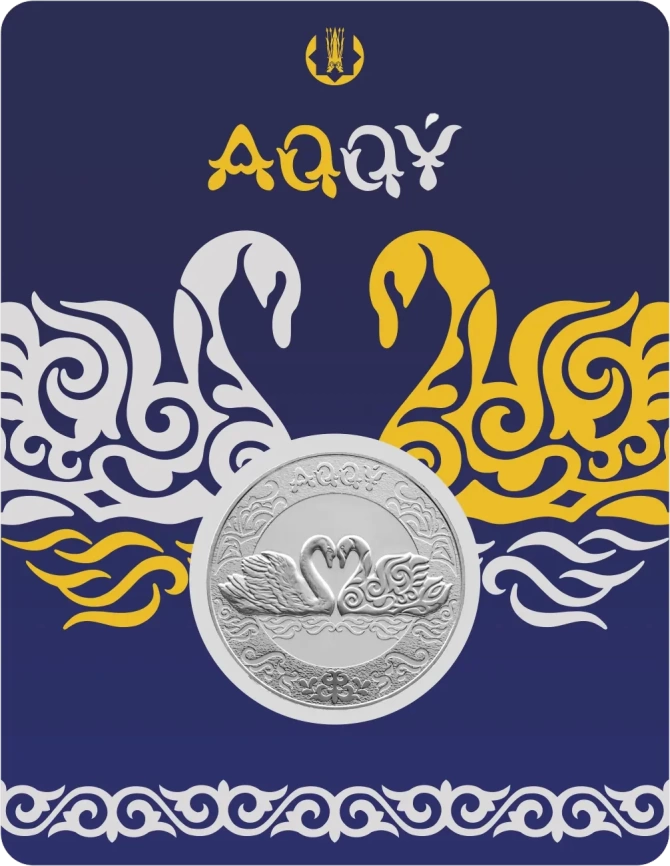 Лебедь - Тотемы кочевников (блистер) фото 1