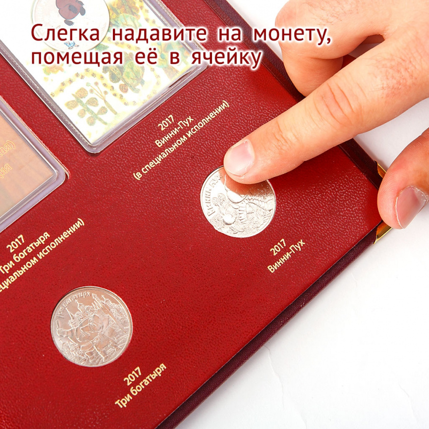 Альбом для монет Российская и советская мультипликация фото 15