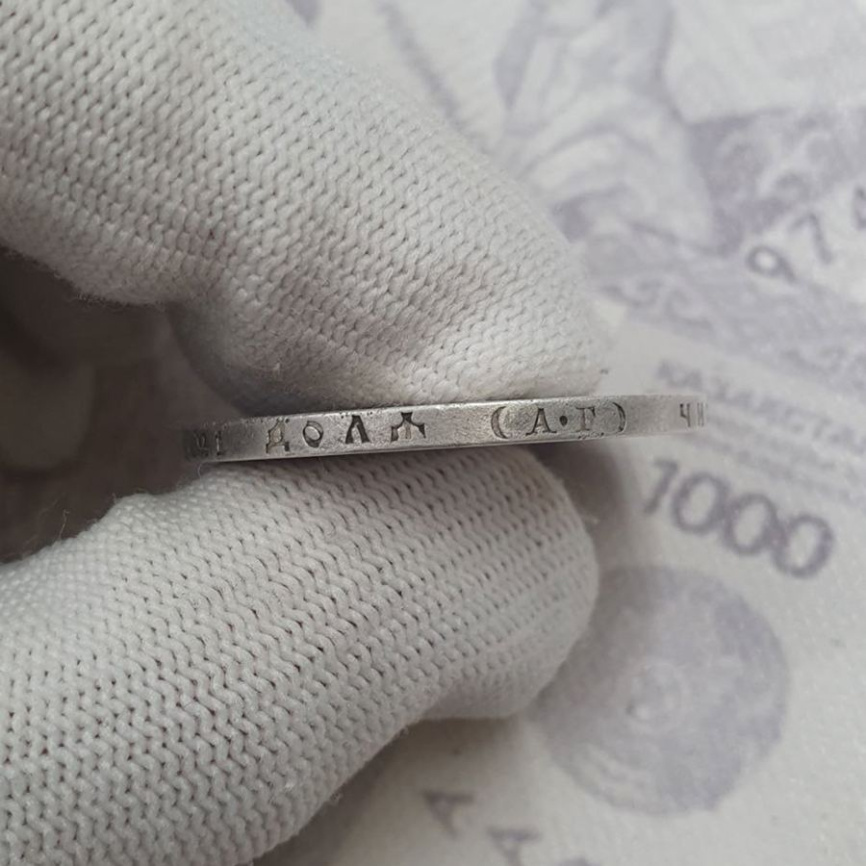 Рубль Александра III (1881-1894) 1894 год фото 4