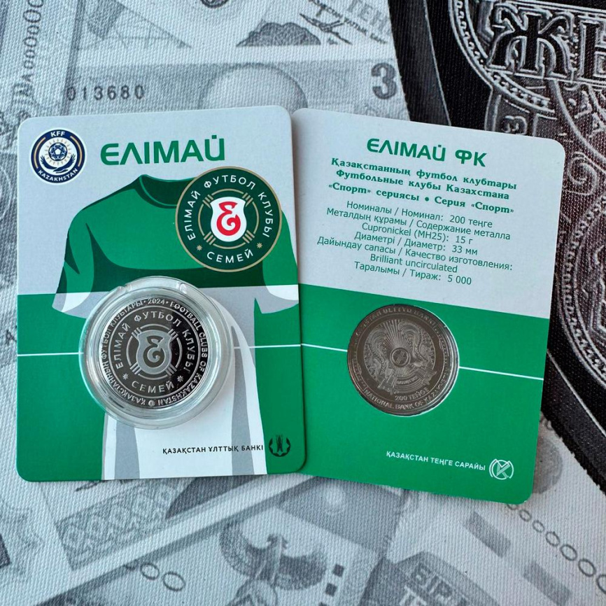 Набор монет "Футбольные клубы Казахстана" (блистеры, мельхиор) фото 4